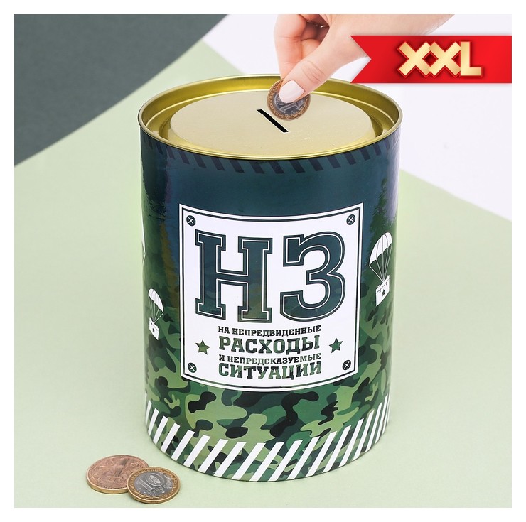 

Копилка XXL «Нз», 12 × 20 см, Зелёный