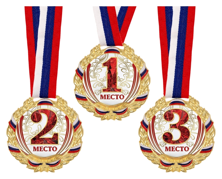 Медаль призовая 075 