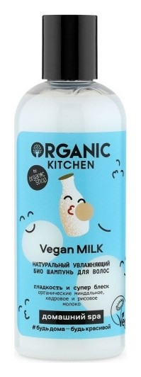 Шампунь для волос Био Натуральный увлажняющий Vegan Milk