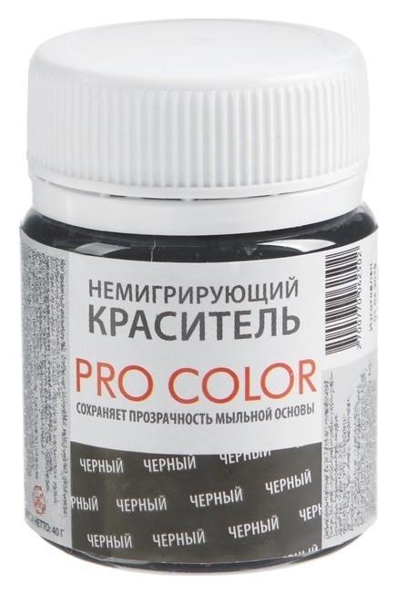 

Краситель немигрирующий PRO Color, чёрный, 40 г