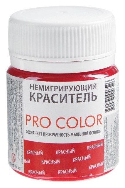 

Краситель немигрирующий PRO Color, красный, 40 г