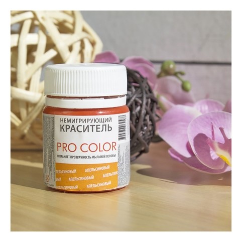 

Краситель немигрирующий "PRO Color", апельсиновый (Сохраняет прозрачность мыльной основы), 4, Оранжевый