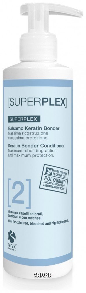 Бальзам кератин бондер Barex Italiana SuperPlex