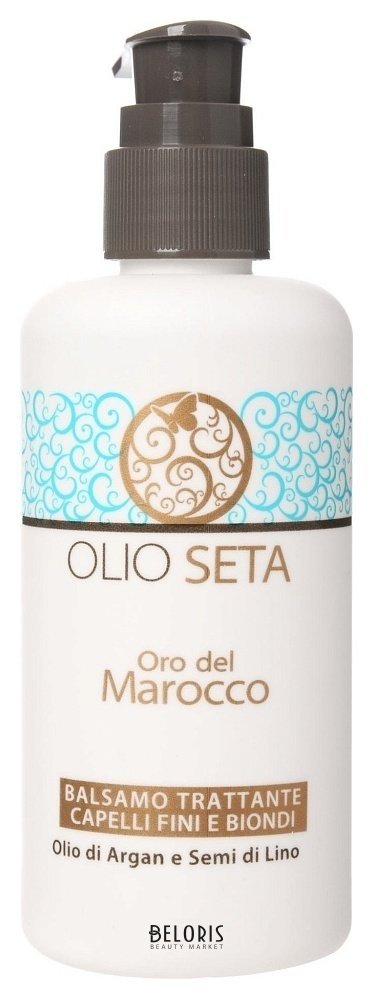 Увлажняющий кондиционер для тонких и светлых волос с маслом арганы и семян льна Barex Italiana Olioseta Oro Del Marocco