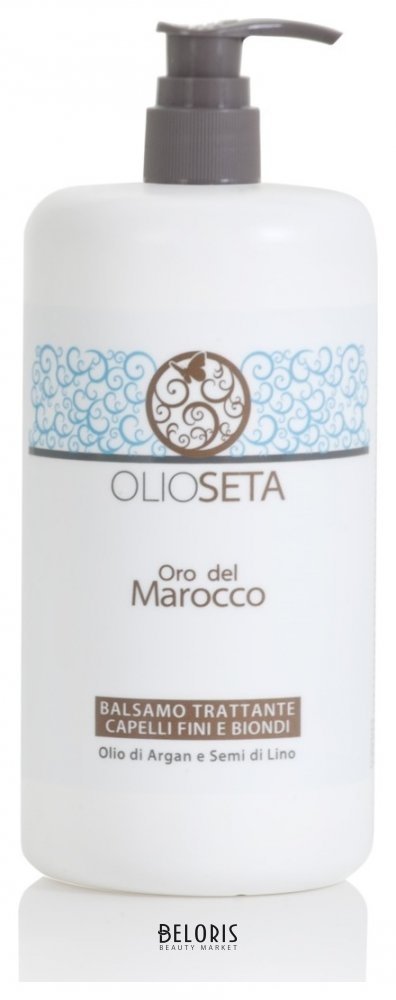 Увлажняющий кондиционер для тонких и светлых волос с маслом арганы и семян льна Barex Italiana Olioseta Oro Del Marocco