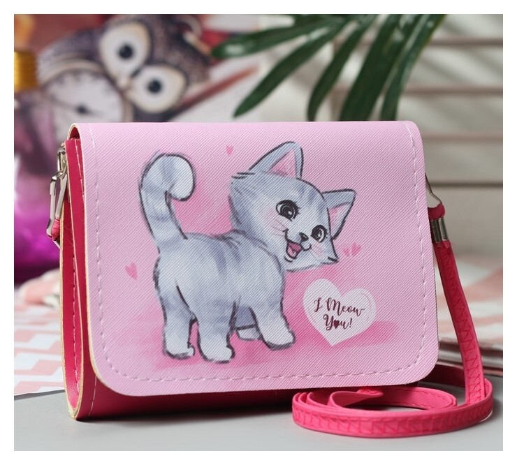 Сумка детская Котик, отдел на клапане, цвет розовый  