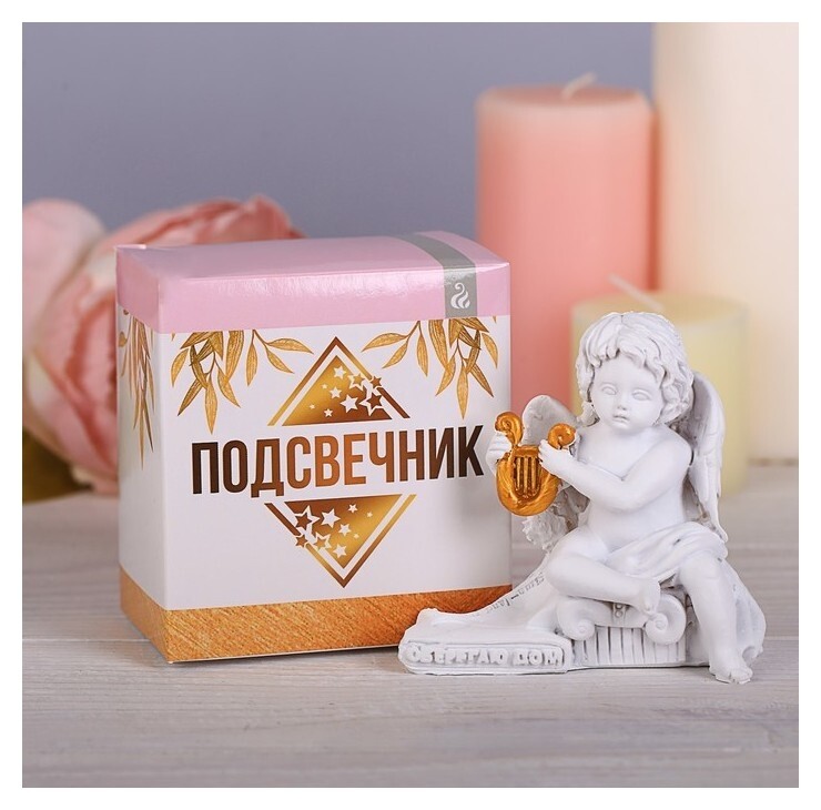 Подсвечник «Оберегаю дом»  