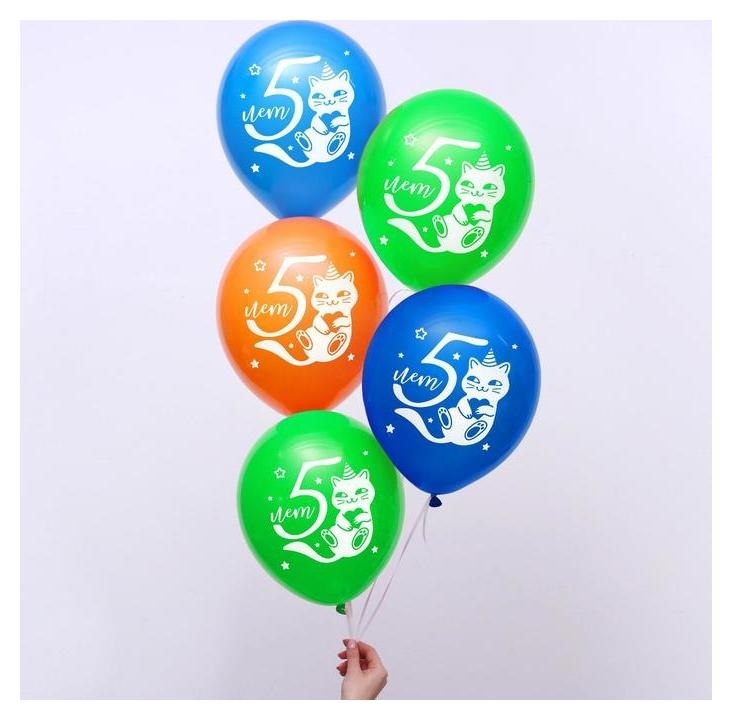 

Шар воздушный 12""5 лет мальчику", пастель, набор 25 шт, Оранжевый