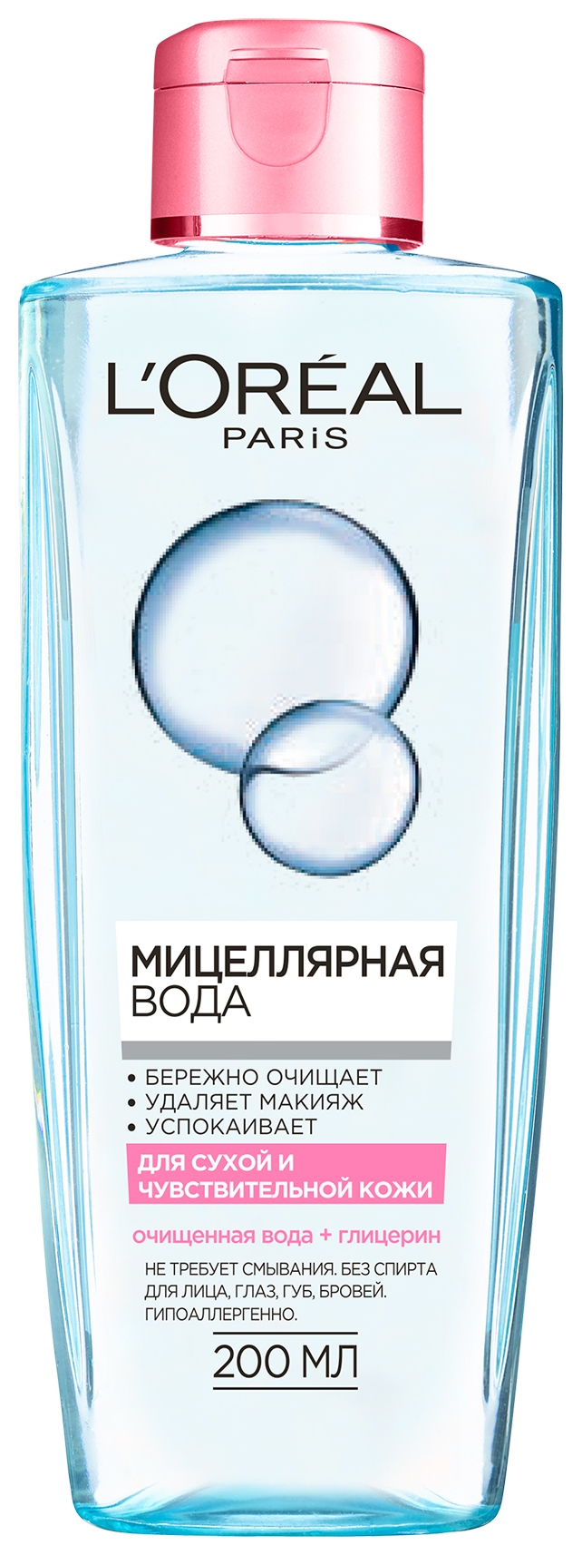 Мицеллярная вода для сухой и чувствительной кожи (Объем 400 мл)