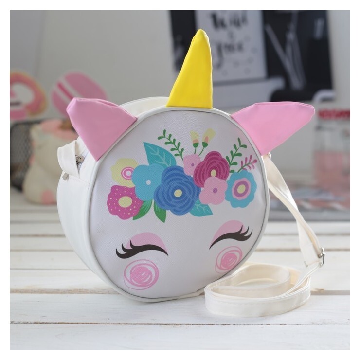 Сумка детская круглая с отделом на молнии Единорог  