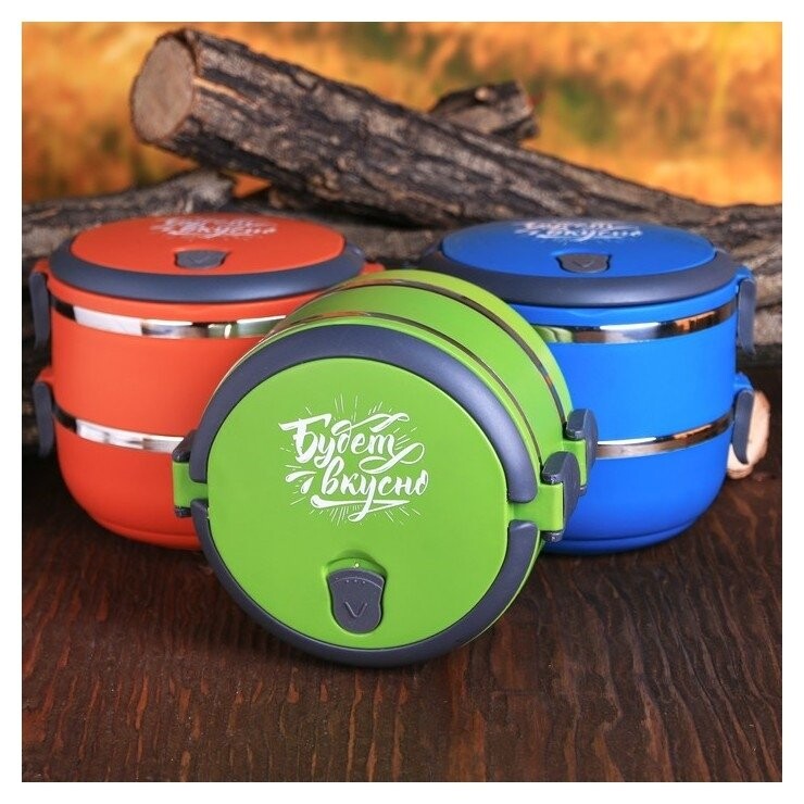 Ланч-бокс двухуровневый «Будет вкусно», 1 л  