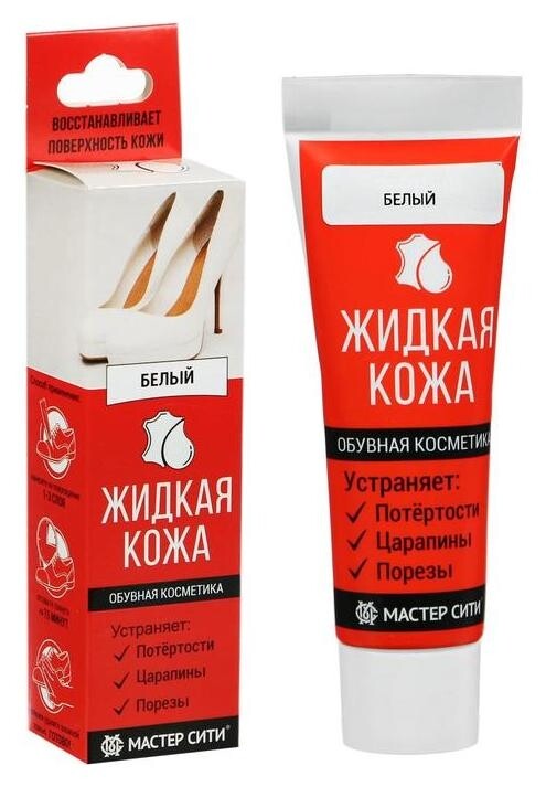 Тон 101 Белый  Мастер Сити