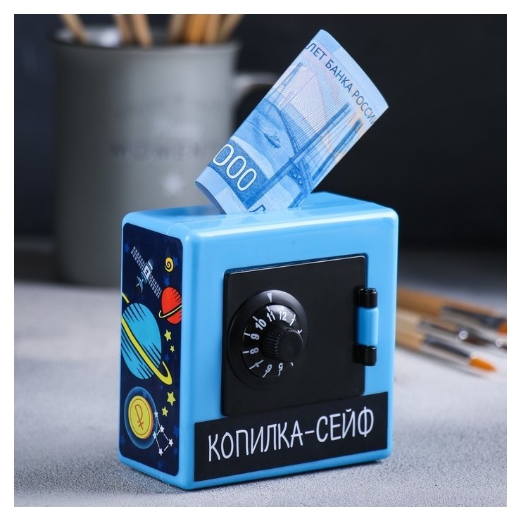

Копилка-сейф "Космос", Разноцветный