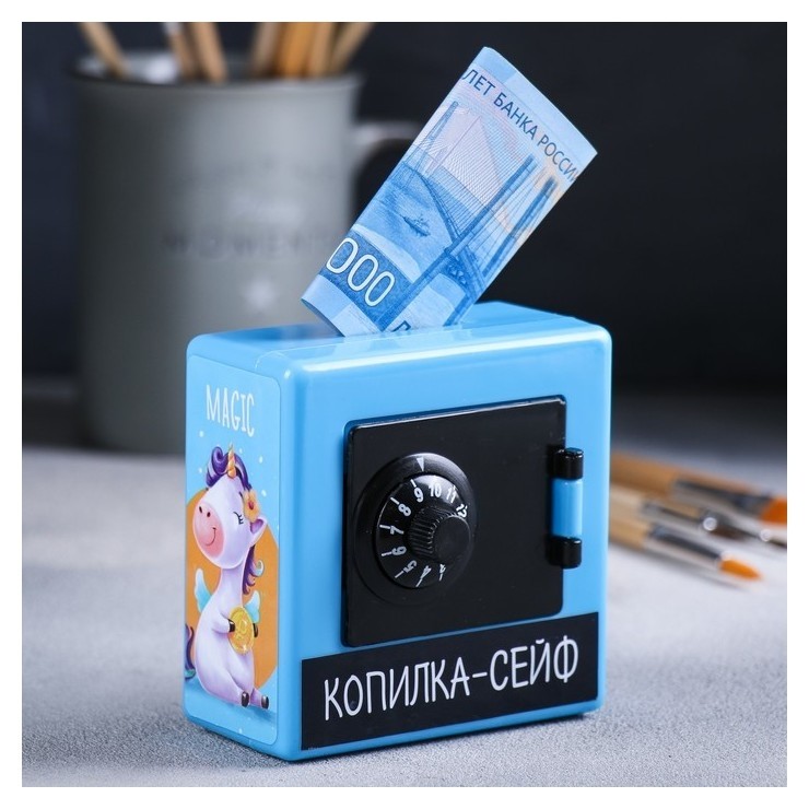 

Копилка-сейф "Мои первые монетки", Разноцветный