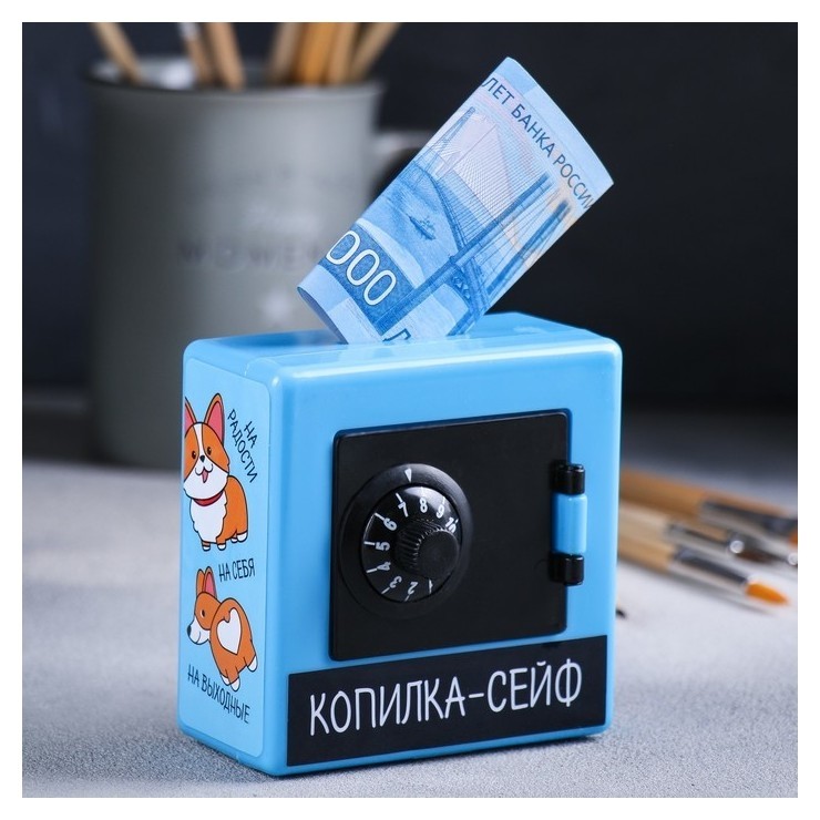

Копилка-сейф "На пиццу", Разноцветный