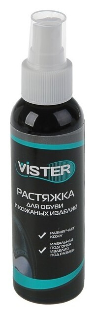 Растяжитель для обуви Vister универсальный "Растяжка", 120 мл Vister
