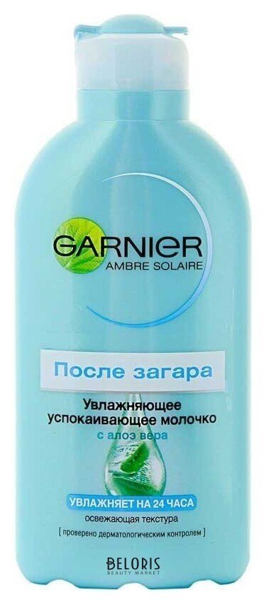 Молочко после загара Garnier Ambre Solaire