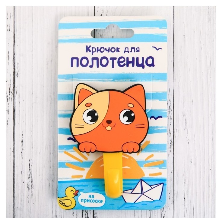 

Крючок для полотенца "Котик", Оранжевый