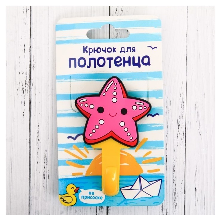 

Крючок для полотенца "Звёздочка", Розовый