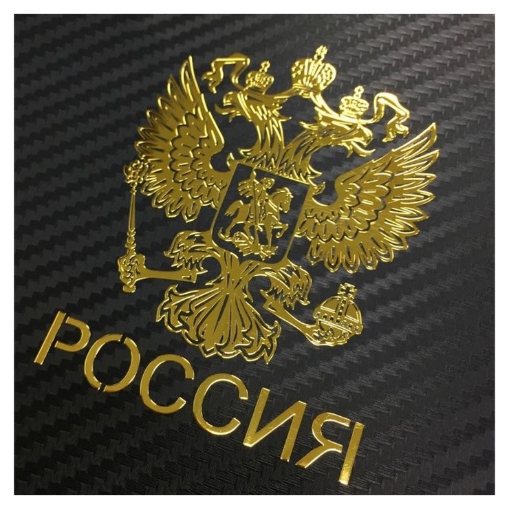 Наклейка на автомобиль герб россии, 9.1х7 см цвет золото