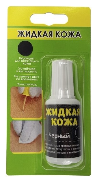 Тон Черный  Resmat