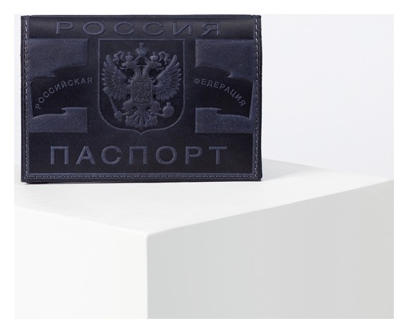 

Обложка для паспорта, тиснение конгрев герб+ кремль, цвет синий