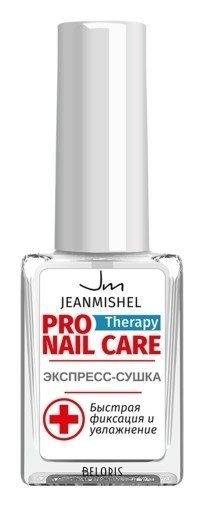 Лечебное средство по уходу за ногтями Экспресс-сушка Jeanmishel Pro Therapy Nail Care