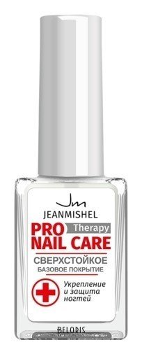 Лечебное средство по уходу за ногтями Сверхстойкое базовое покрытие Jeanmishel Pro Therapy Nail Care