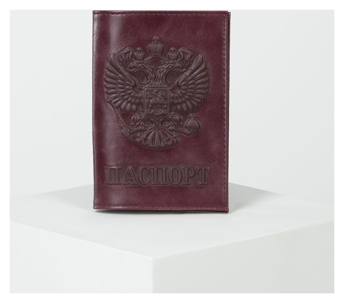 Обложка для паспорта цвет бордовый Пулл-ап