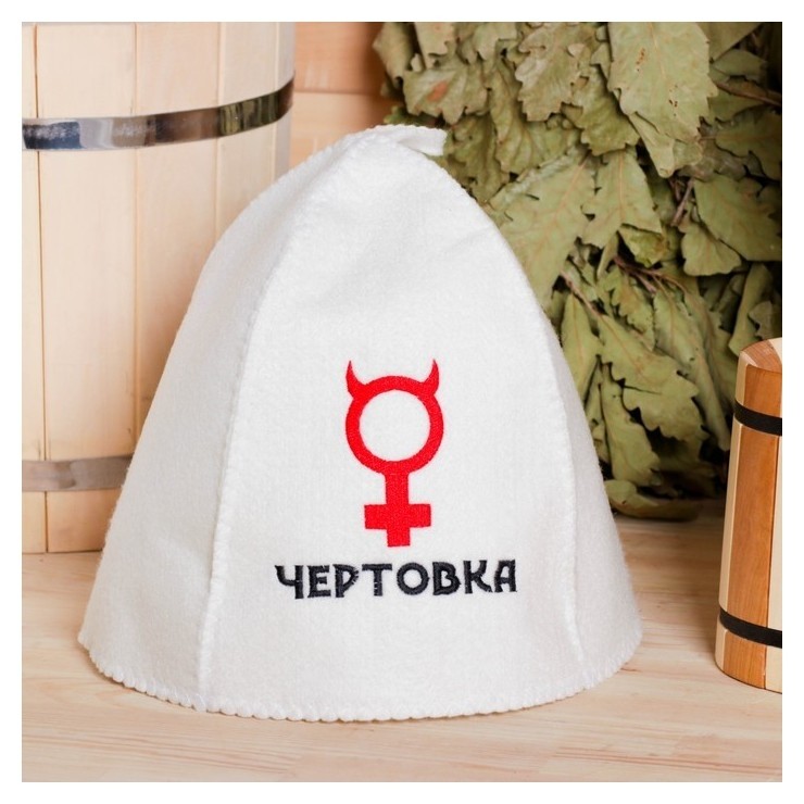 

Шапка банная "Чертовка", войлок