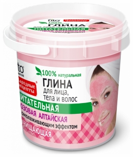 Розовая алтайская глина для лица, тела и волос очищающая Фитокосметик