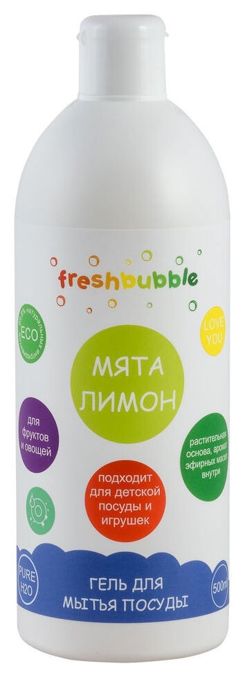 500 мл  Freshbubble