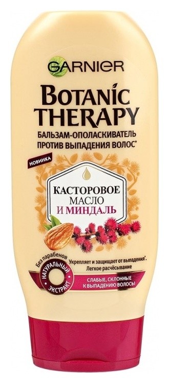 200 мл  Garnier