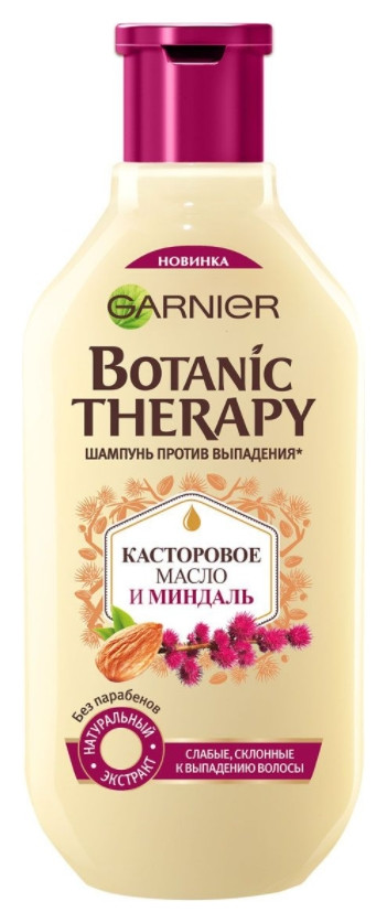 250 мл  Garnier