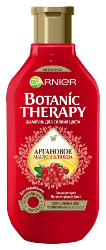 250 мл  Garnier