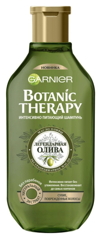 Шампунь Легендарная олива для сухих и поврежденных волос Garnier Botanic therapy