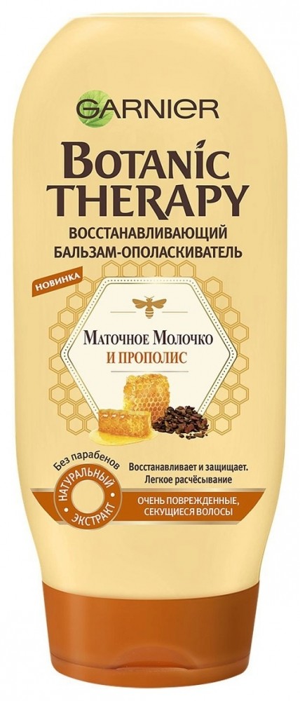 400 мл Garnier