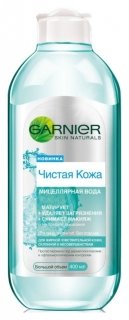 Мицеллярная вода "Чистая кожа" для жирной чувствительной кожи Garnier