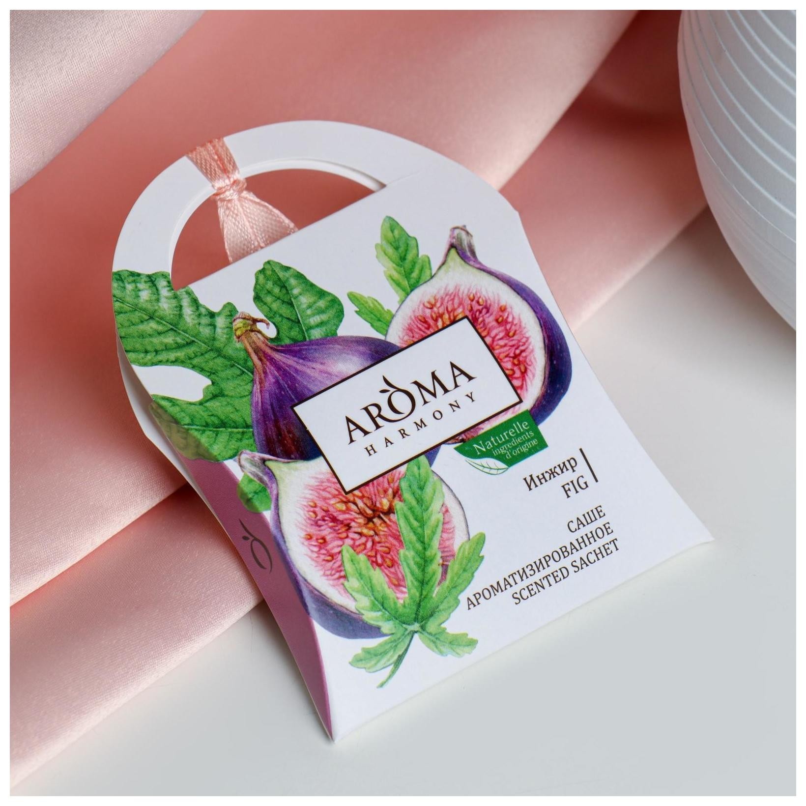 Саше ароматизированное Инжир  Aroma harmony