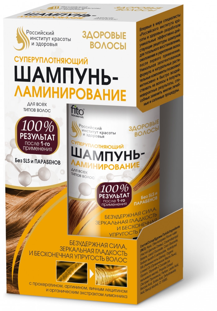 150 мл  Фитокосметик