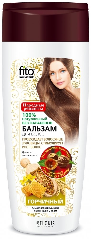 Бальзам для всех типов волос с маслом зародышей пшеницы и медом «Горчичный» Фитокосметик Народные рецепты