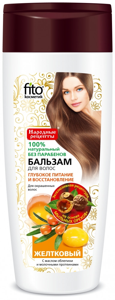 Бальзам для окрашенных волос «Желтковый» с маслом облепихи и молочными протеинами отзывы