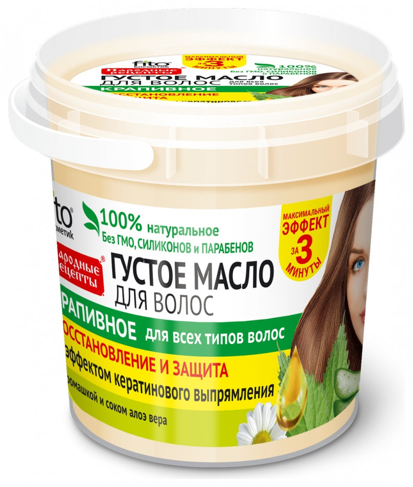 Отзыв на Крапивное густое масло для волос