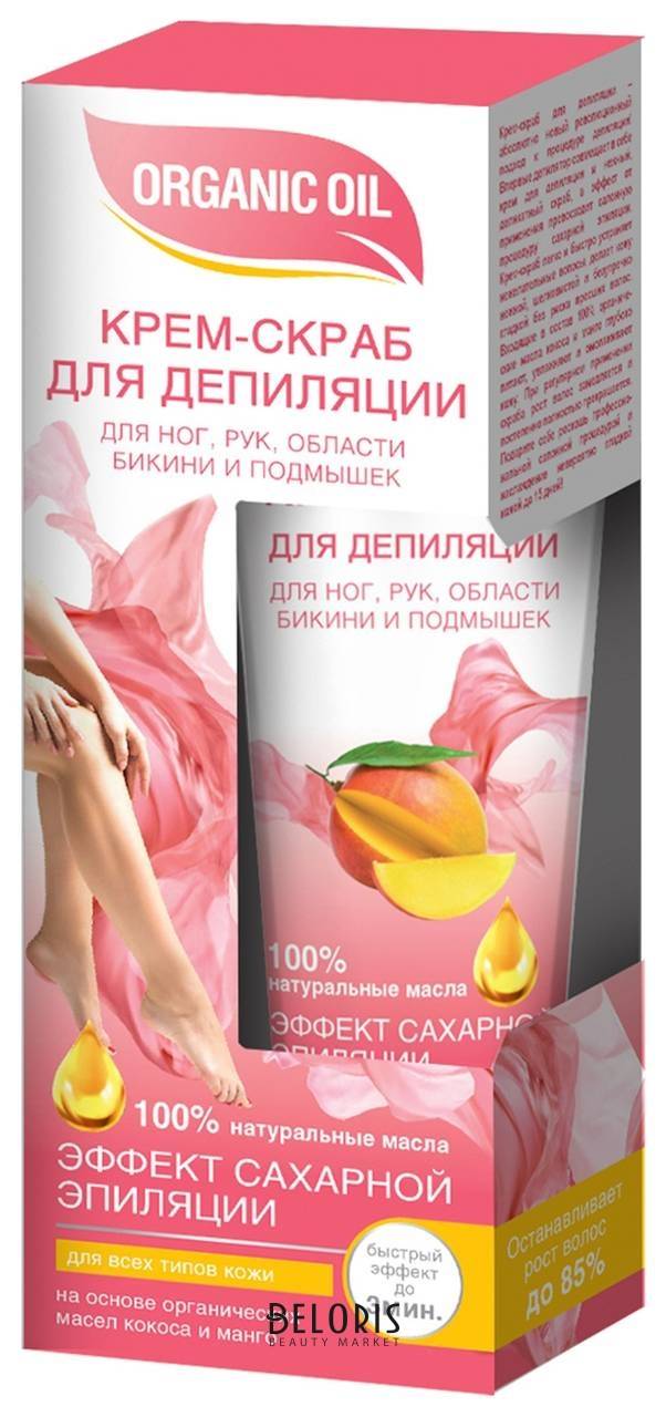 Крем-скраб для депиляции для ног, рук, области бикини и подмышек для всех типов кожи Фитокосметик Organic oil