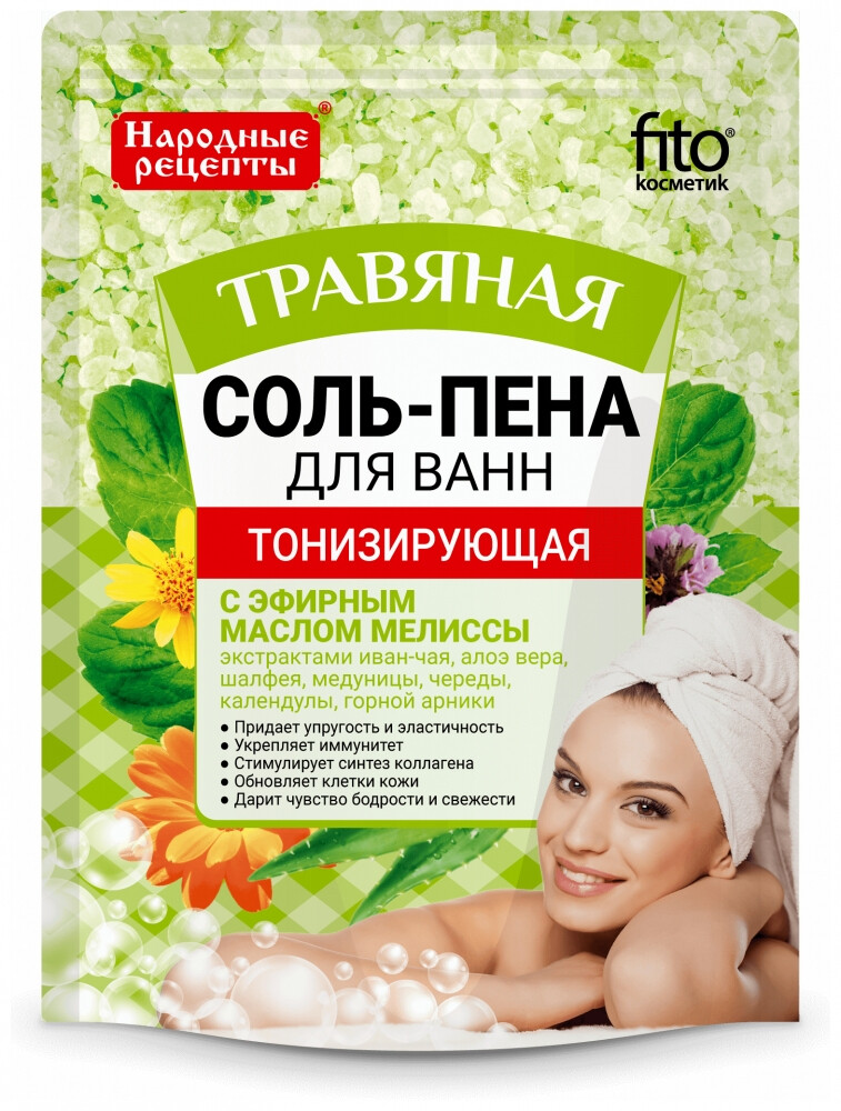 Соль-пена для ванн тонизирующая травяная Фитокосметик
