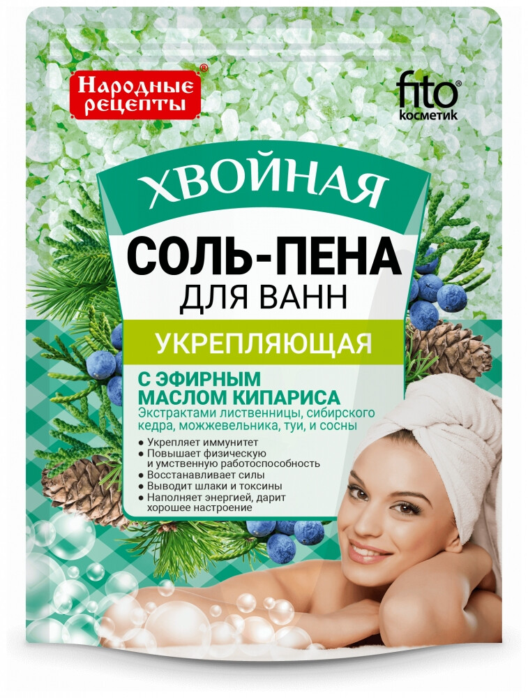 Соль-пена для ванн укрепляющая "Хвойная" отзывы