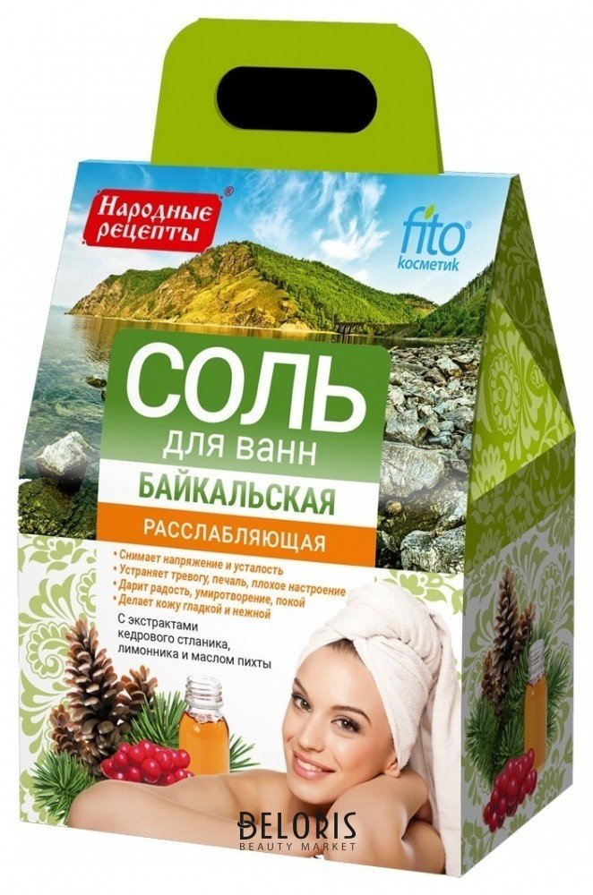 Байкальская расслабляющая соль для ванн Фитокосметик Народные рецепты