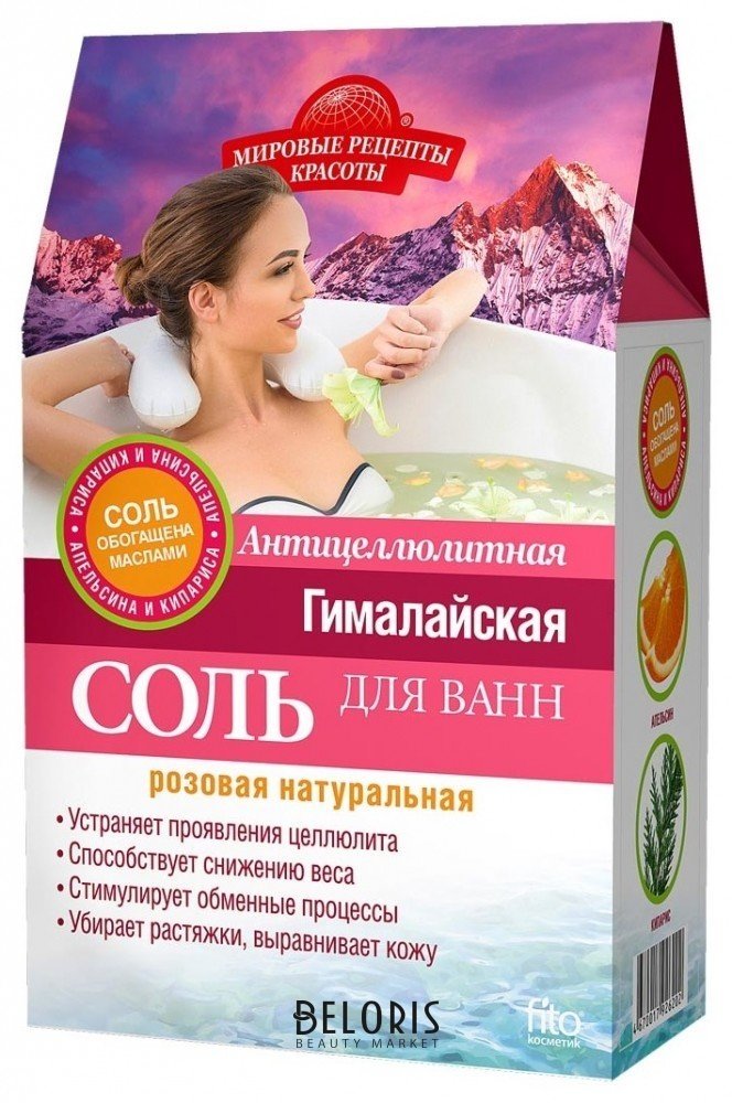 Гималайская антицеллюлитная розовая соль для ванн Фитокосметик Мировые рецепты красоты