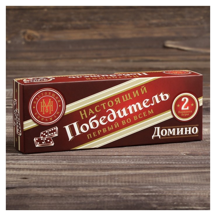 

Домино «Первый во всём»