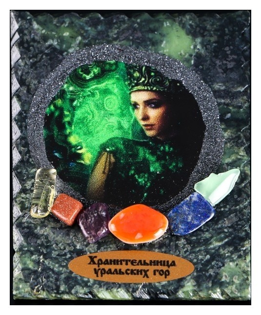 

Магнит "Хозяйка медной горы", 6х8 см, змеевик, минералы